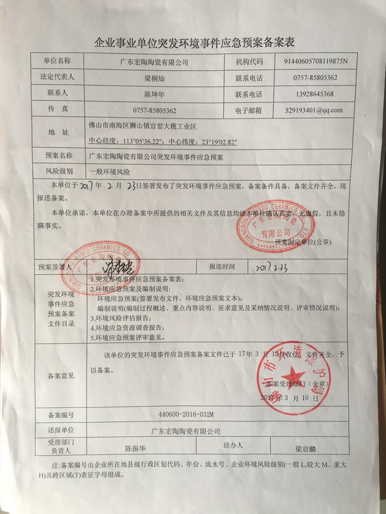 币游·国际(中国游)官方网站