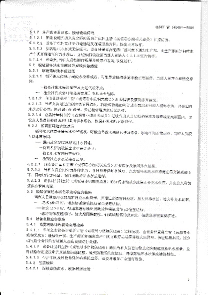 币游·国际(中国游)官方网站