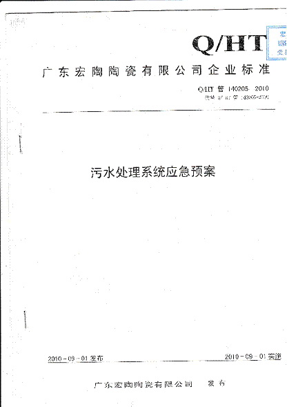 币游·国际(中国游)官方网站