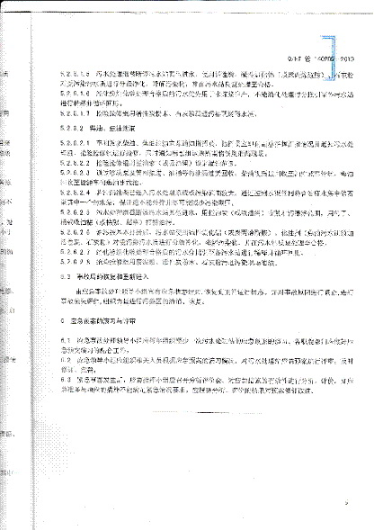 币游·国际(中国游)官方网站