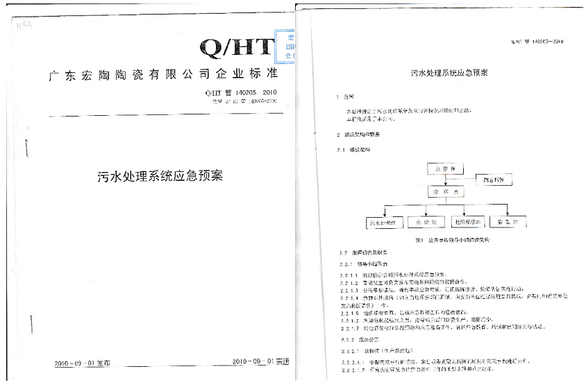 币游·国际(中国游)官方网站