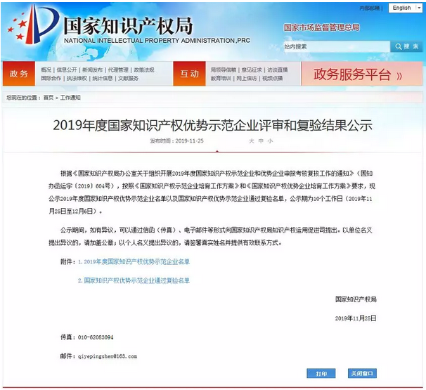 币游·国际(中国游)官方网站