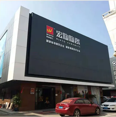 币游地砖海盐店外貌