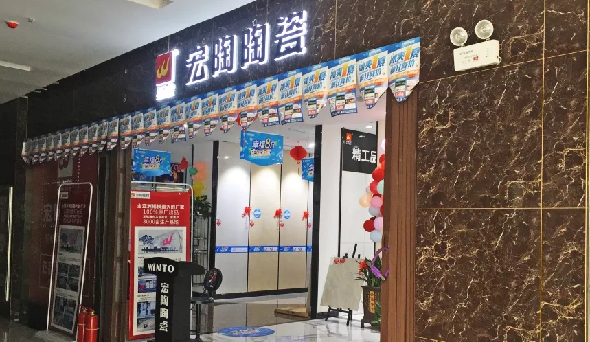 币游地砖周口店门赏析