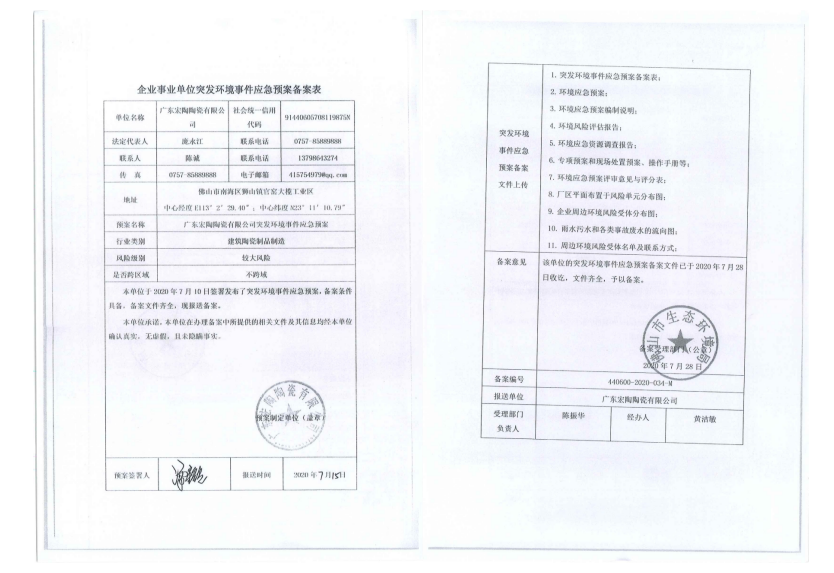 币游·国际(中国游)官方网站