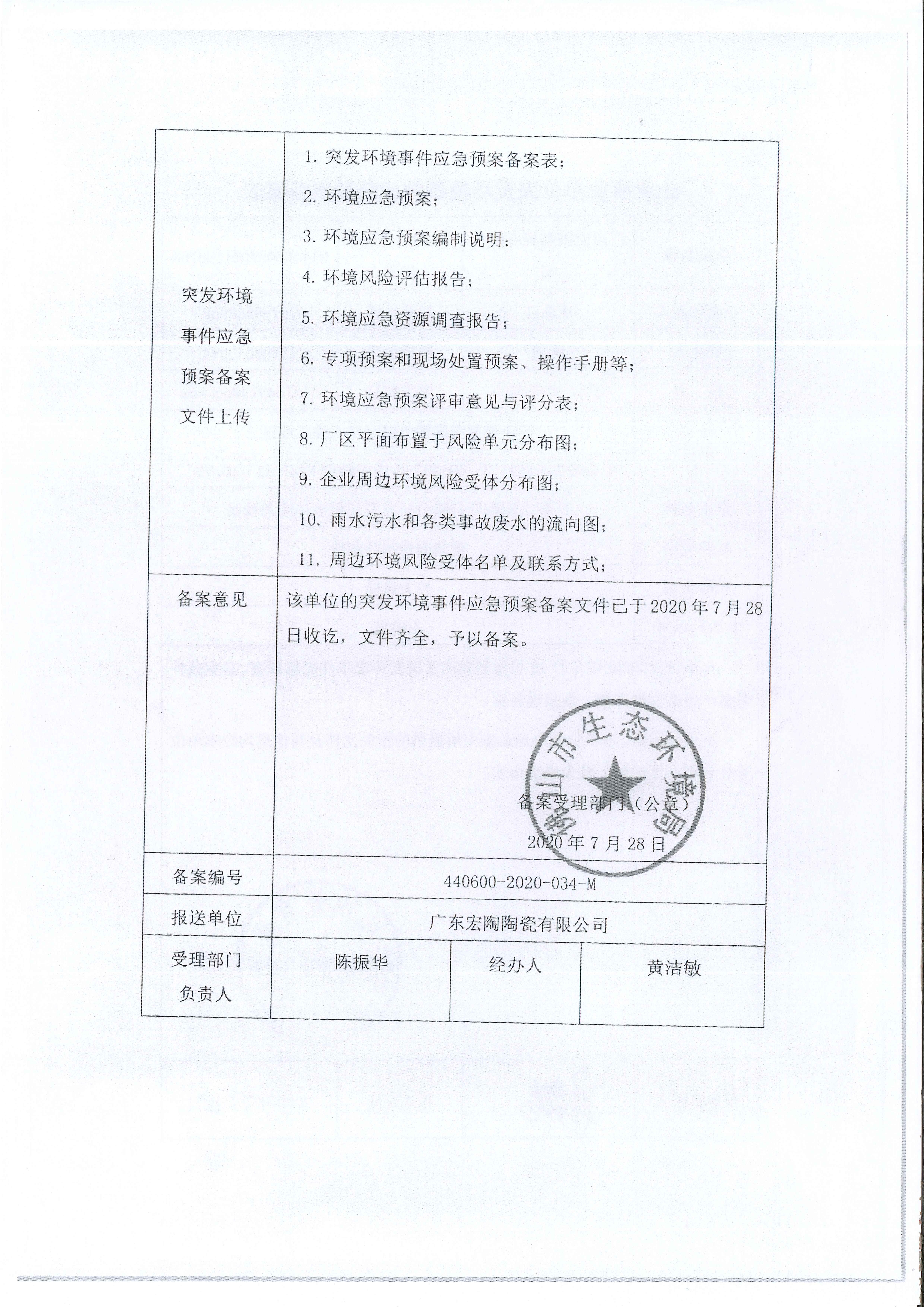 币游·国际(中国游)官方网站